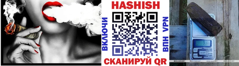 Где продают наркотики Плавск COCAIN Кодеин Гашиш