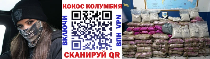 Кокаин 98% Плавск