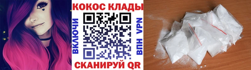 КОКАИН 98%  Плавск 