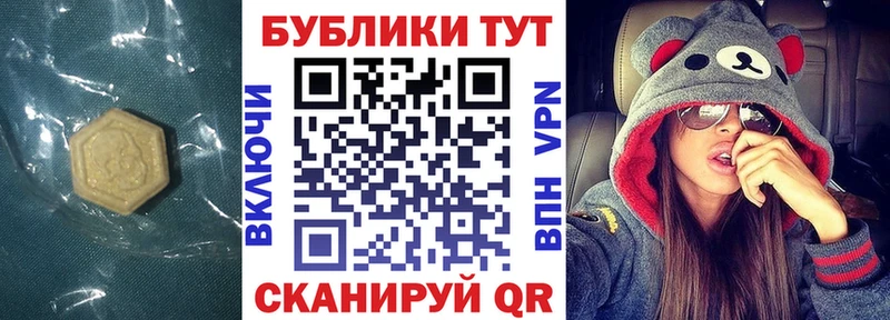 гидра зеркало Плавск Экстази 280 MDMA