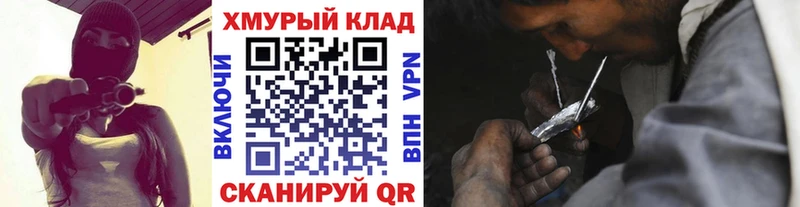 цена   Плавск  ГЕРОИН хмурый 