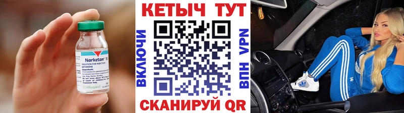 Кетамин VHQ Плавск
