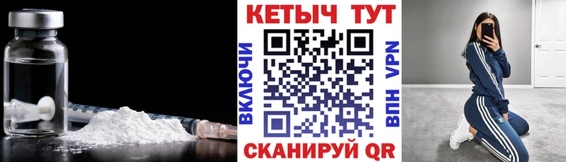 КЕТАМИН ketamine  сколько стоит  Плавск 