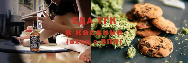 прущая мука Абаза