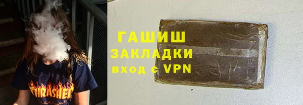 трава Абинск