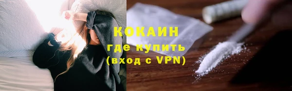 кокаин колумбия Алексеевка