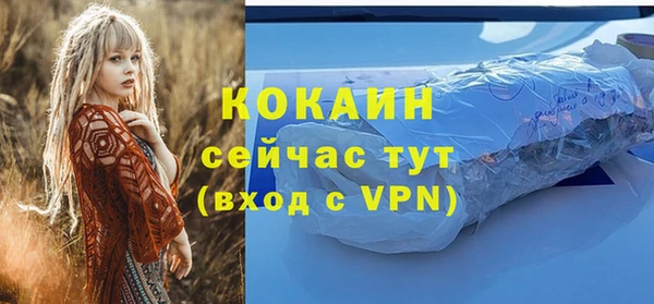 трава Абинск
