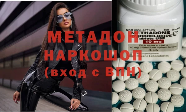 не бодяженный Абдулино