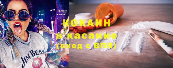 прущая мука Абаза