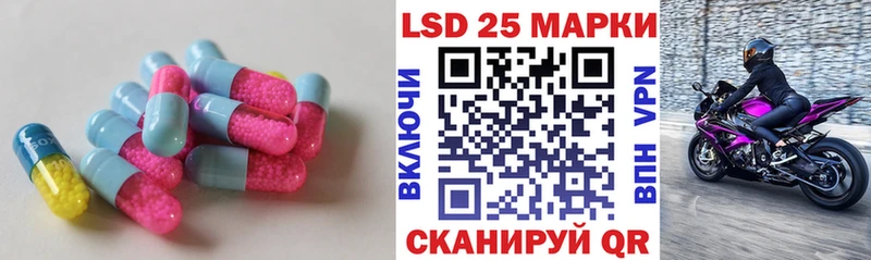 Лсд 25 экстази кислота  Плавск 