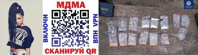 MDMA молли  Плавск 