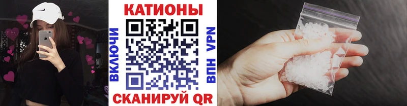 МЯУ-МЯУ 4 MMC  Плавск 