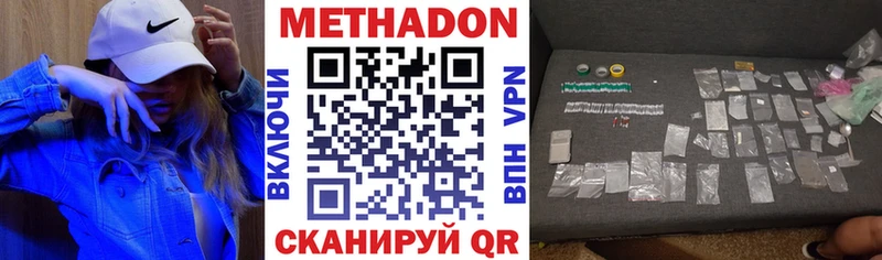 закладки  KRAKEN зеркало  МЕТАДОН белоснежный  Плавск 