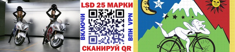 Марки N-bome 1500мкг  Плавск 
