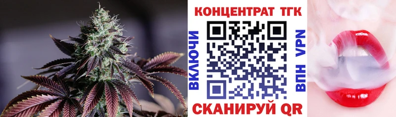 ТГК гашишное масло  Плавск 